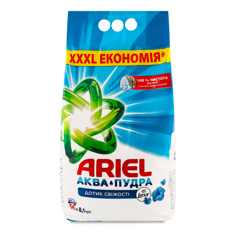 Засіб миючий синтетичний Аква Пудра Дотик свіжості автомат 8,1кг Аріель