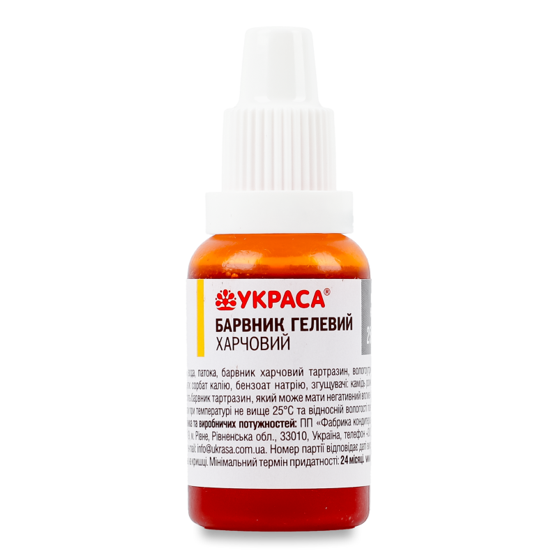Барвник харчовий гелевий в асортименті 25г Украса
