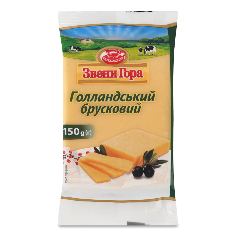 Сир Голландський брусковий 45% 150г в/у Звени Гора