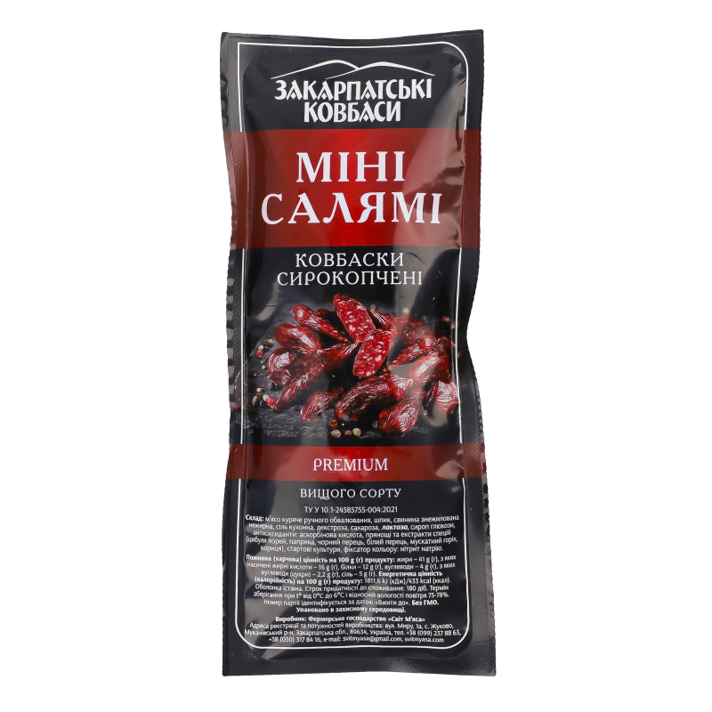 Ковбаски Міні салямі Premium Закарпатські ковбаси с/к в/с кг