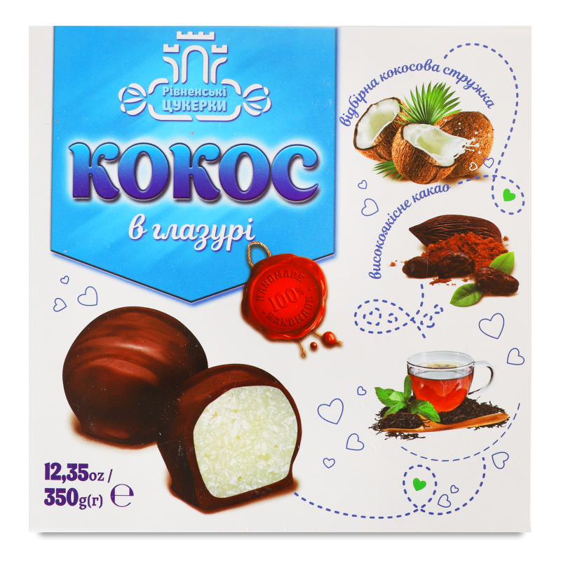 Цукерки Кокос в глазурі 350г Рівненські цукерки