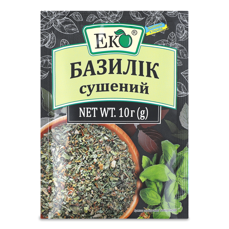 Базилік 10г Еко