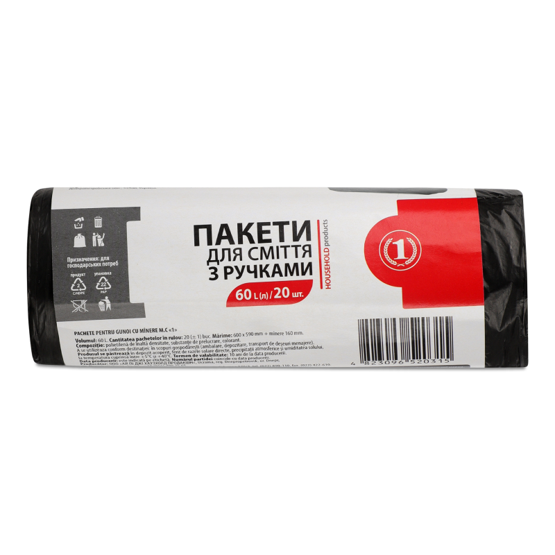 Пакети д/сміття з ручками 60л 20шт ТМ “1”
