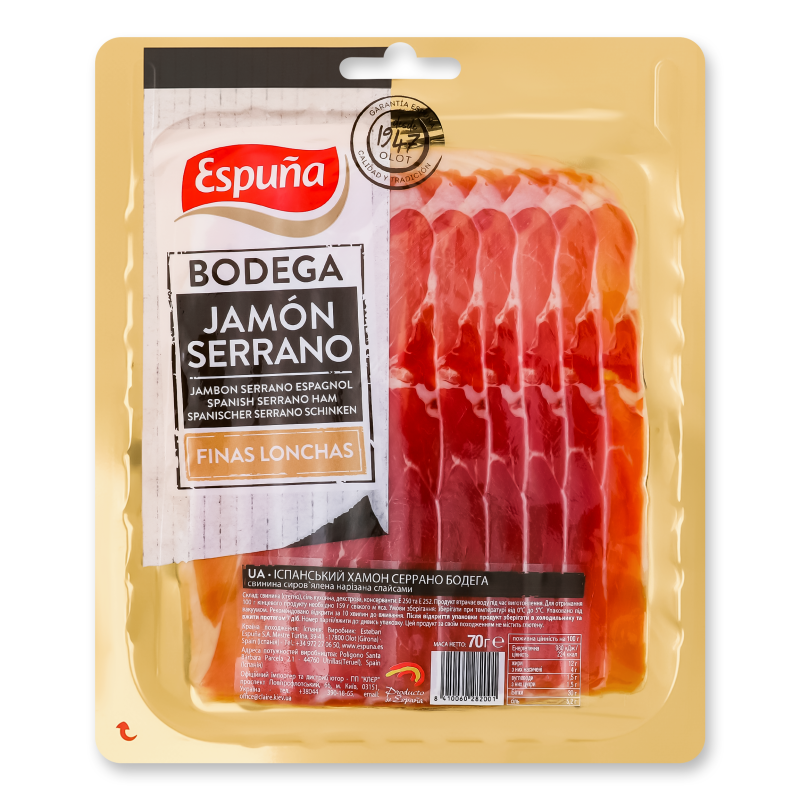 Хамон Serrano Bodega с/в нарізка 70г в/у Espuna