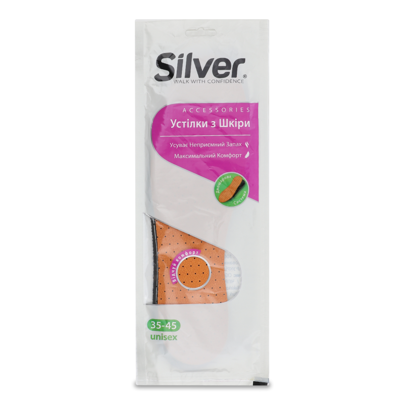 Устілки д/взуття всесезонні шкіра р.33-45 Сільвер