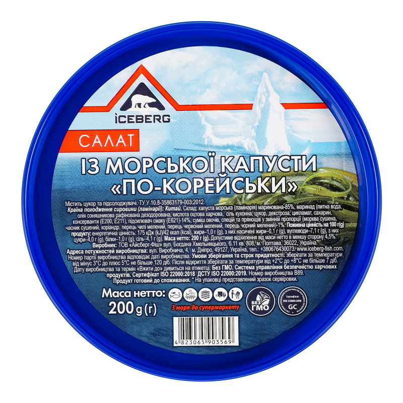 Салат із морської капусти По-корейськи Iceberg п/у