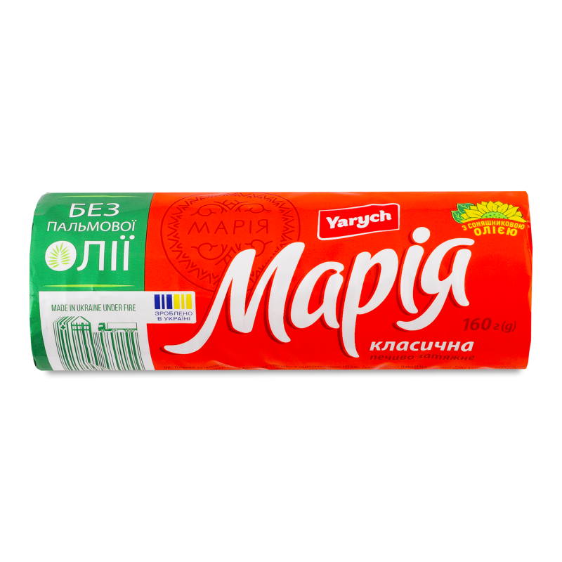 Печиво затяжне Марія класична 160г Ярич