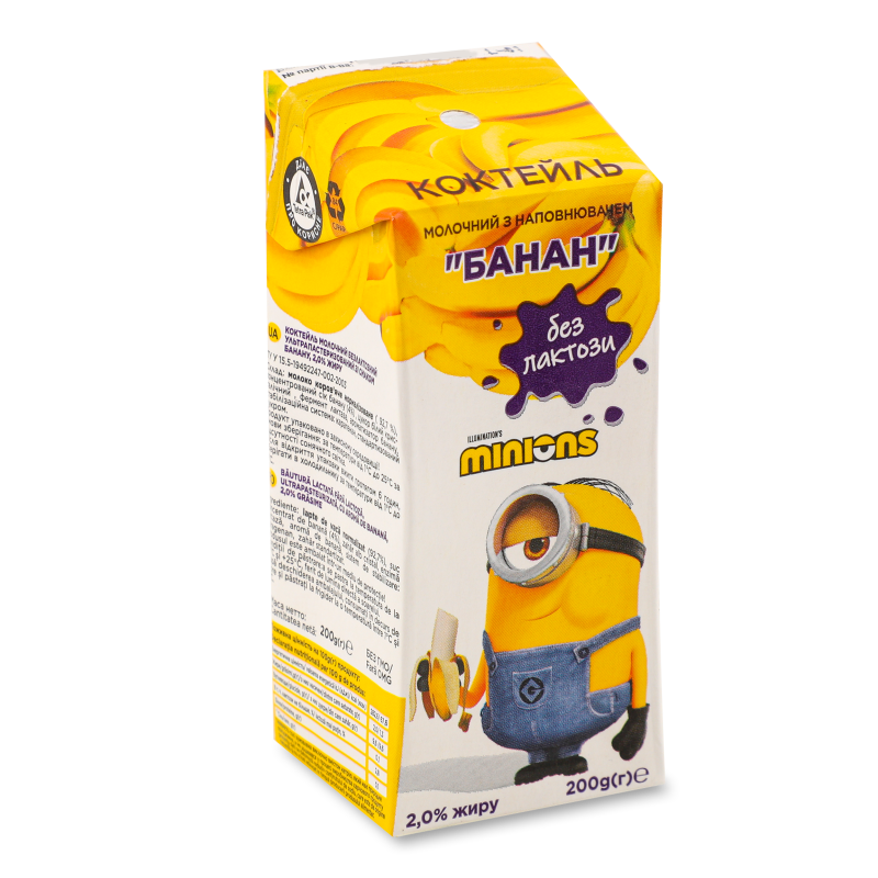 Коктейль молочний з смаком банану безлактозний 2% 200г т/п Minions