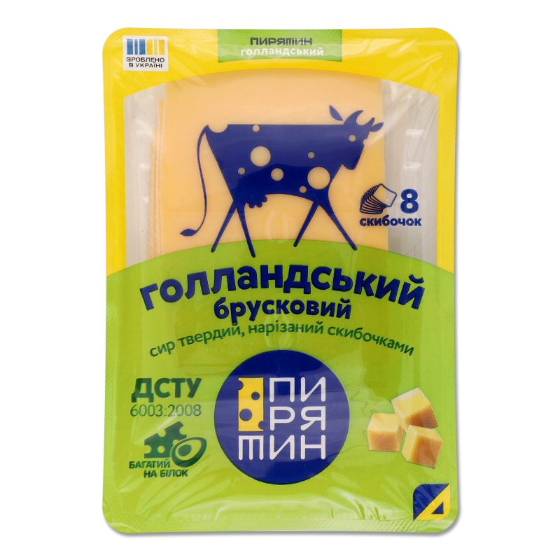 Сир Голландський брусковий 45% нарізка 150г Пирятин