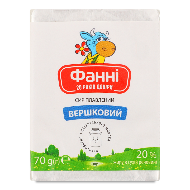 Сир плавлений Вершковий 20% 70г Фанні