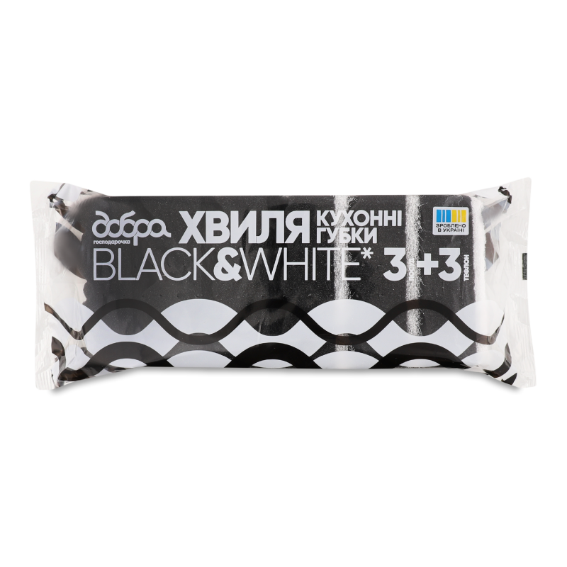 Губка кухонна Black&White Хвиля 6шт Добра господарочка