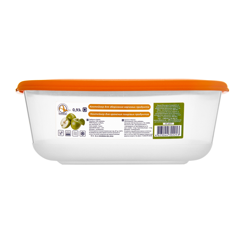 Контейнер для продуктов (квадратный) 0.93л /25 украина (4823044302253)