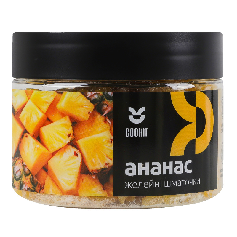 Шматочки желейні Ананас Cookit п/б