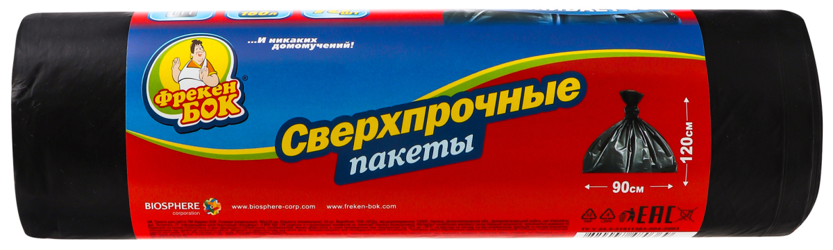 Томат Фрекен Бок Отзывы Фото