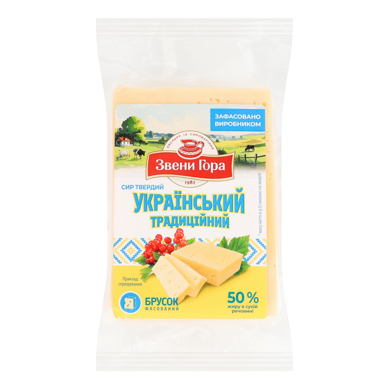 Сир 50% твердий Український традиційний Звени Гора кг