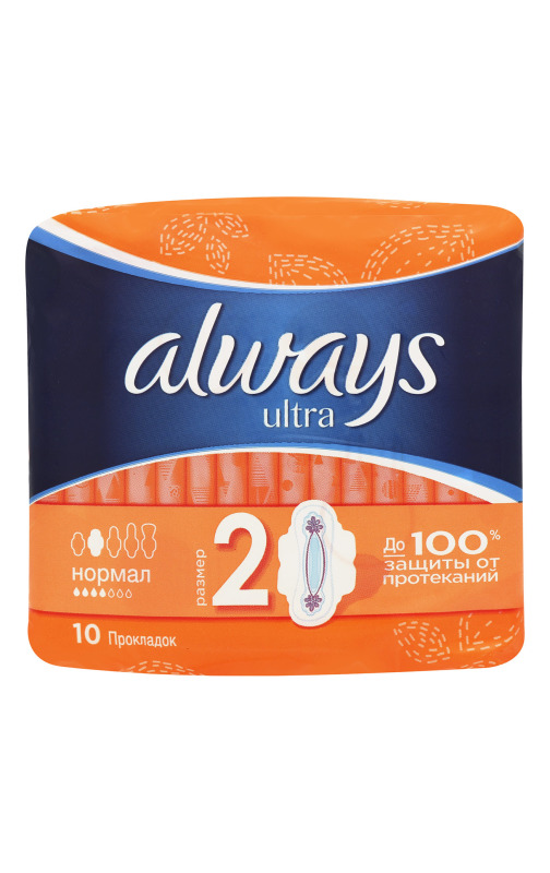 Прокладки жен Always гигиенич Ultra Normal single 10шт (4015400041634)