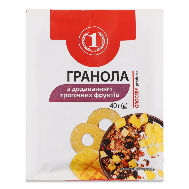 Гранола з додаванням тропічних фруктів 40г ТМ “1”