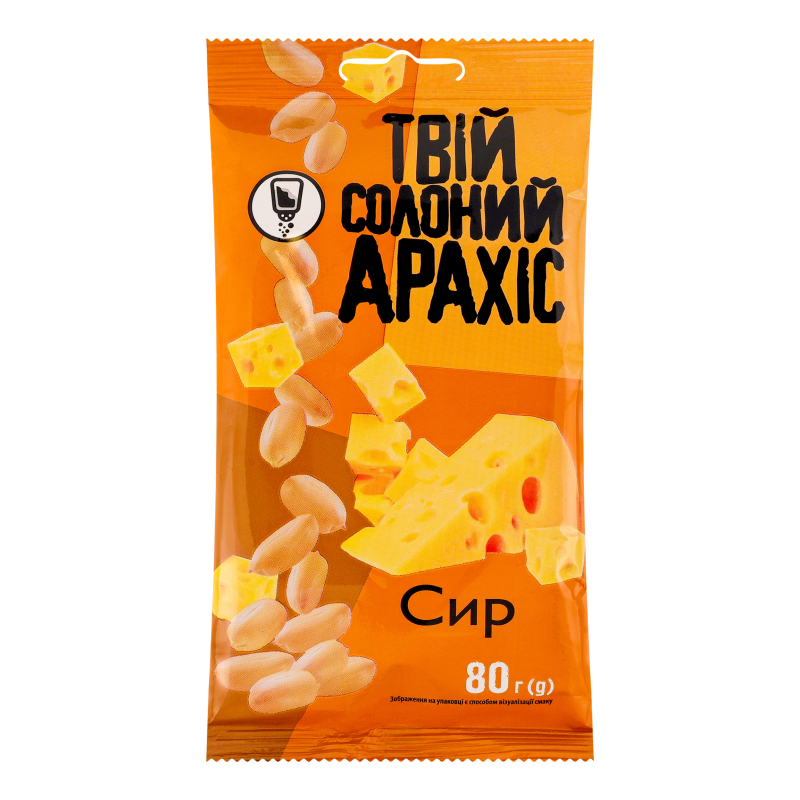 Арахіс смажений солоний зі смаком сиру Druzhkivska м/у