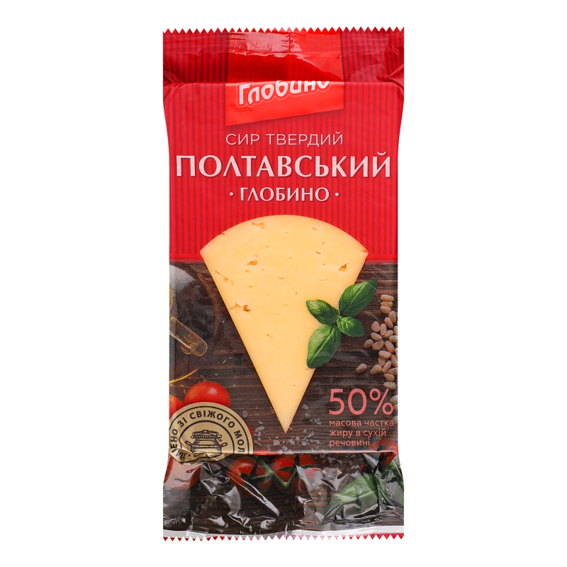 Сир 50% твердий Полтавський Глобино м/у