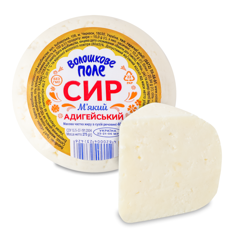 Сир м”який Адигейський 40% 275г в/у Волошкове поле