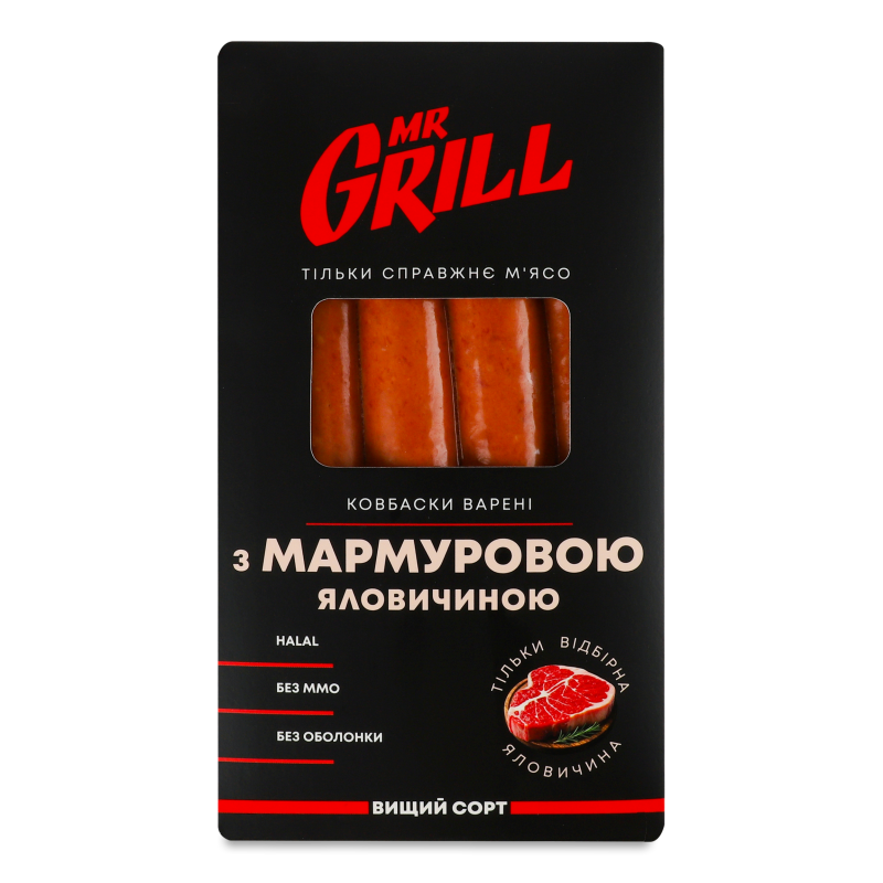 Ковбаски з мармуровою яловичиною варені в/г 345г в/у коробка Mr.Grill