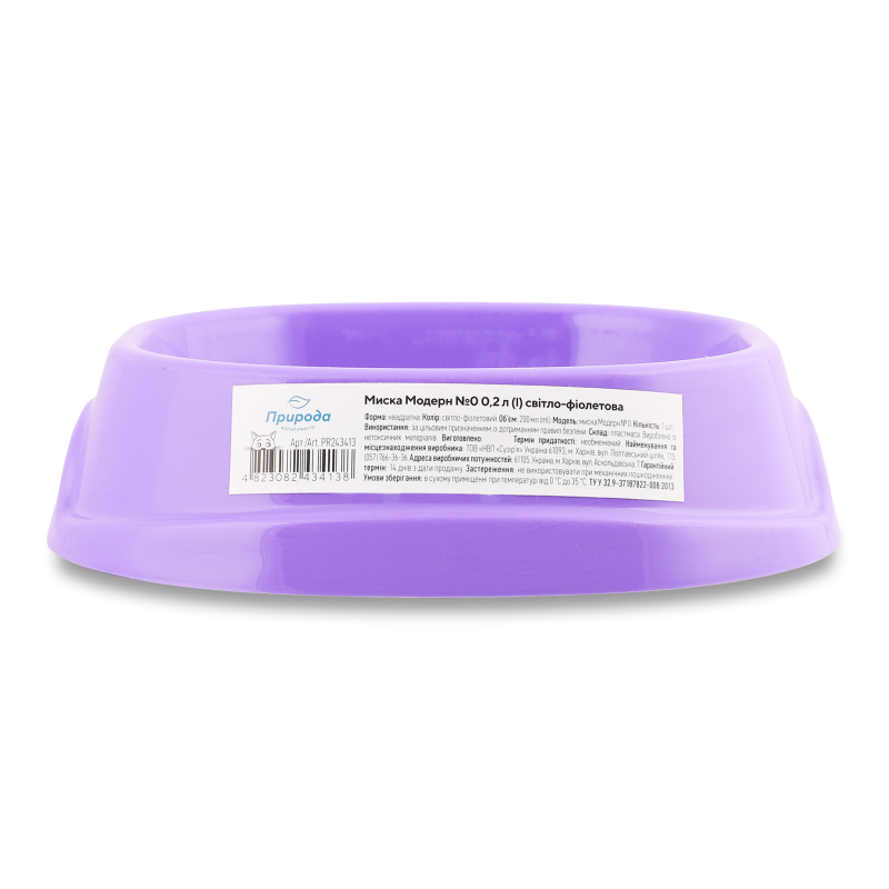 Миска д/котів Модерн №0 200мл світло-фіолетова Природа