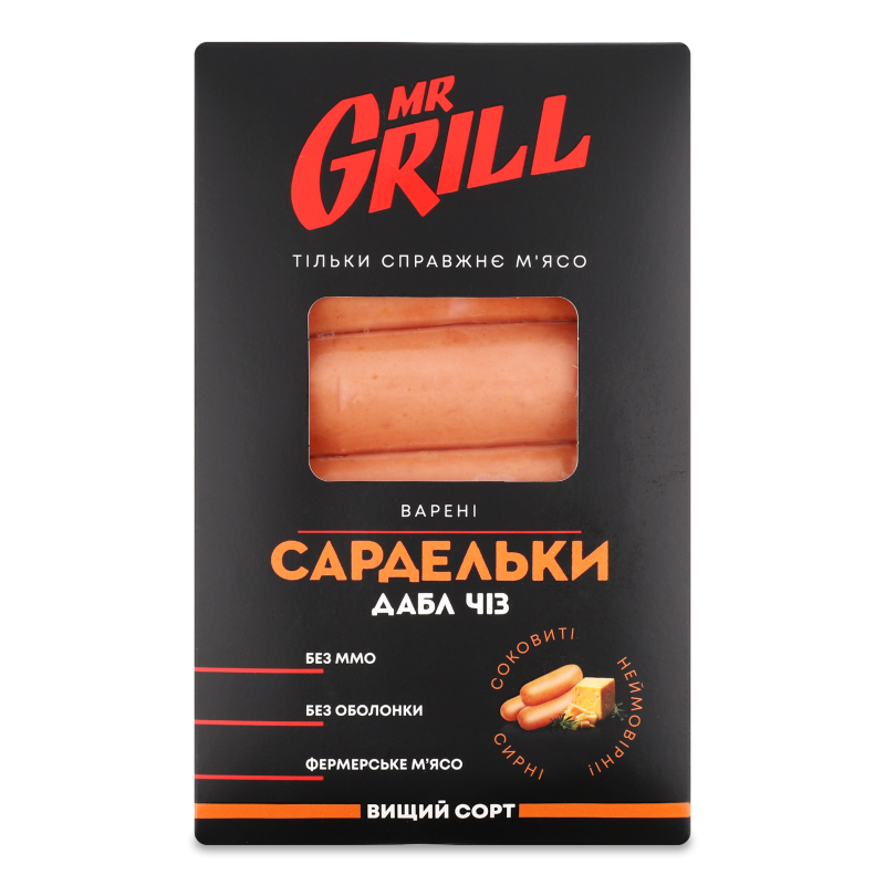 Сардельки Дабл Чіз з сиром варені в/г 350г в/у коробка Mr.Grill