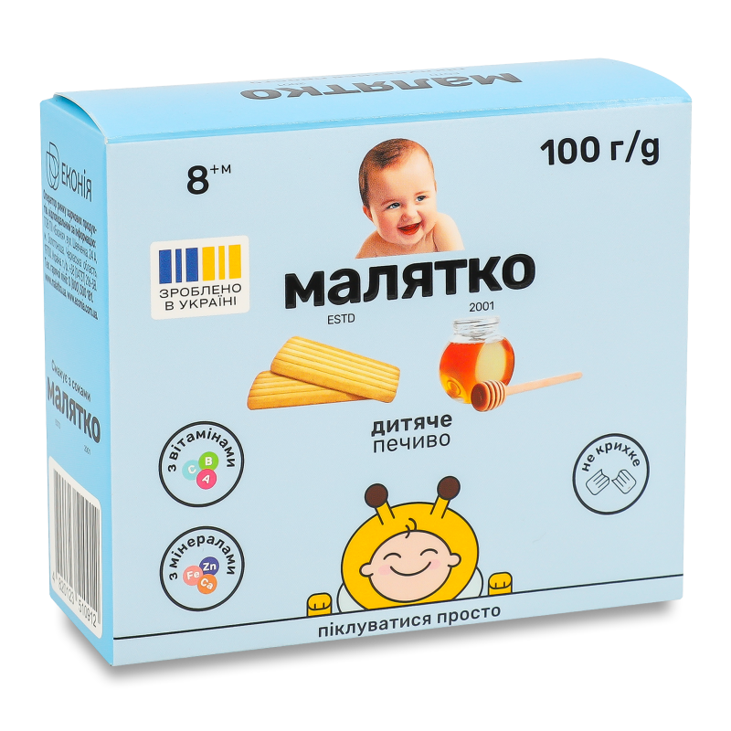 Печиво дитяче медове від 8місяців 100г Малятко
