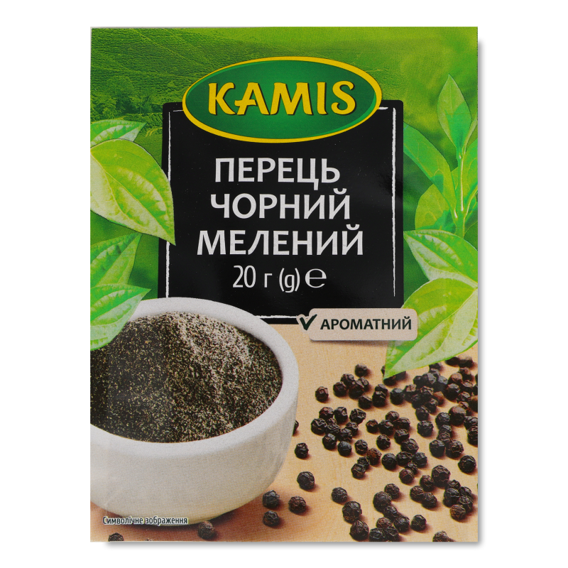 Перець чорний мелений 20г Kamis