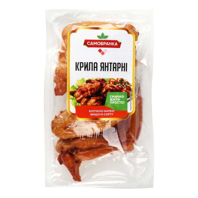Крила курчат-бройлерів Янтарні Самобранка в/к кг