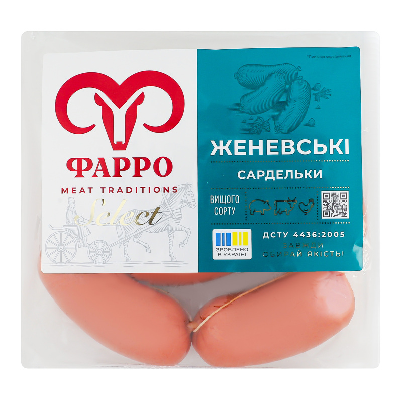 Сардельки Женевські Фарро в/с кг