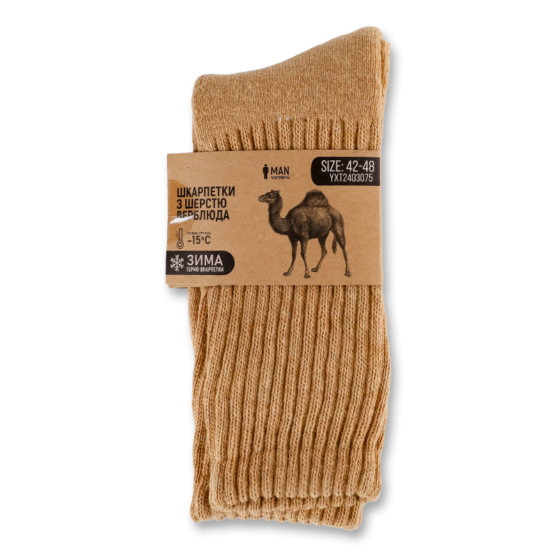 Шкарпетки чоловічі Термо з шерстю верблюда р.42-48 YXT2403075