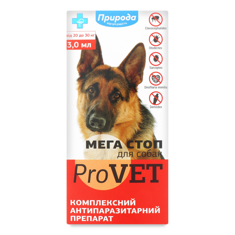 Краплі д/собак від 20 до 30кг Мегастоп протипаразитні 4*3мл ПроВЕТ