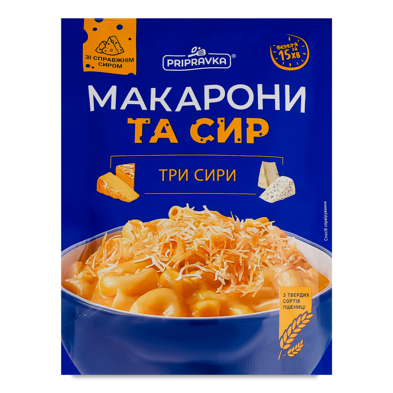 Макарони Три сири 150г Приправка