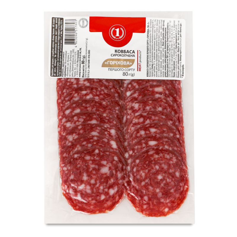 Ковбаса Горіхова с/к 1г нарізка 80г в/у ТМ “1”