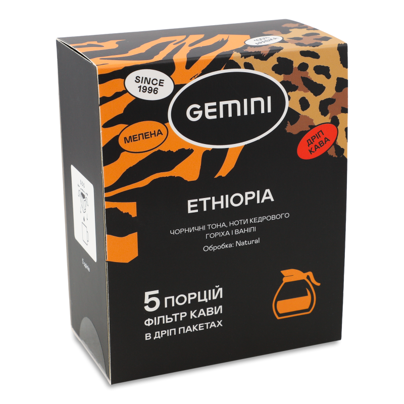 Кава Ефіопія Сідамомелена смажена 5*12г в дріпах Джеміні