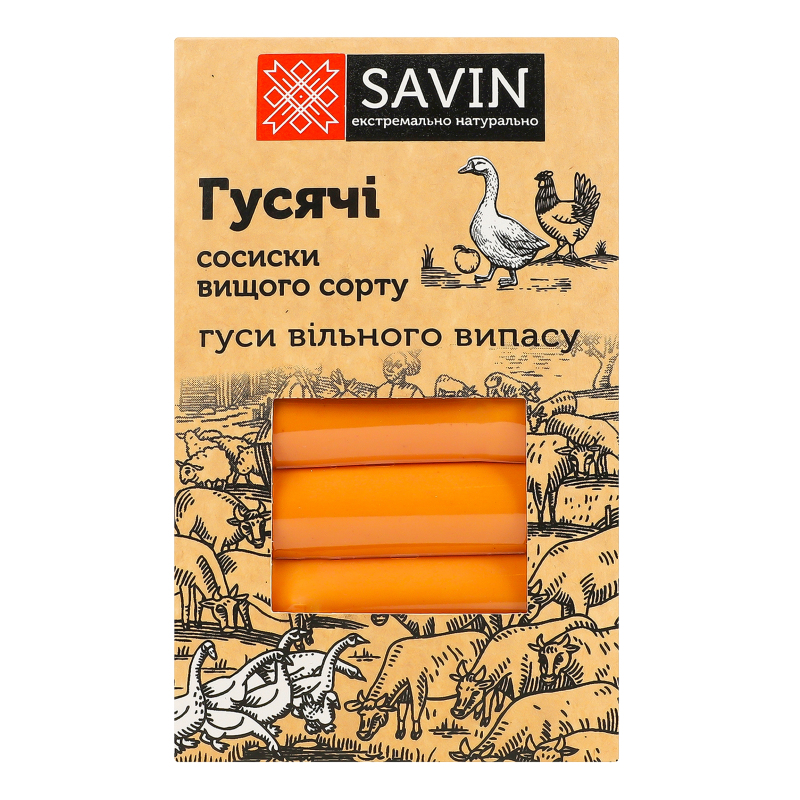 Сосиски Гусячі Savin Product в/с кг