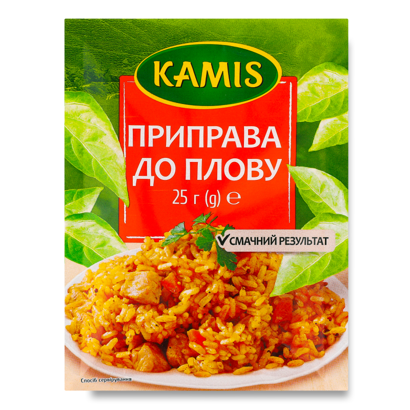 Приправа до плову 25г Kamis
