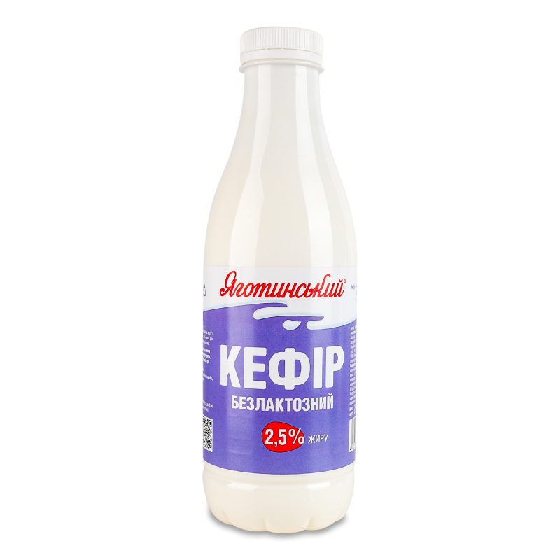 Кефір безлактозний 2,5% 750г пет Яготинський