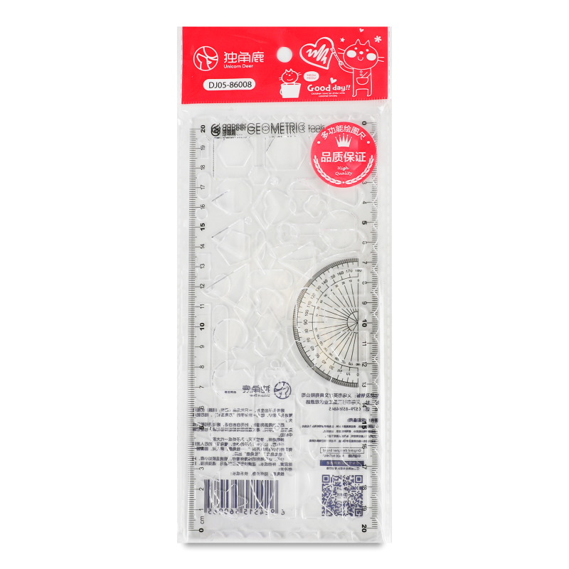 Лінійка-трафарет KYYW147