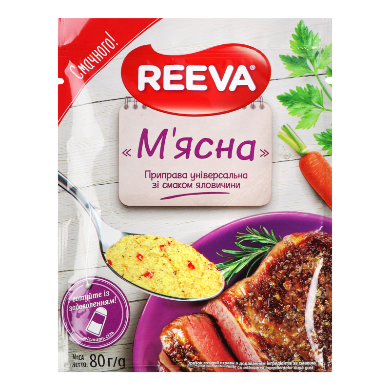 Приправа универсальная со вкусом говядины Мясная Reeva м/у 80г Reeva ...