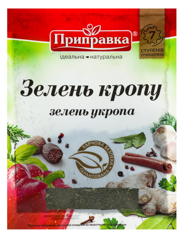 Приправка h/s dill bb 0.01kg (4820039290779)