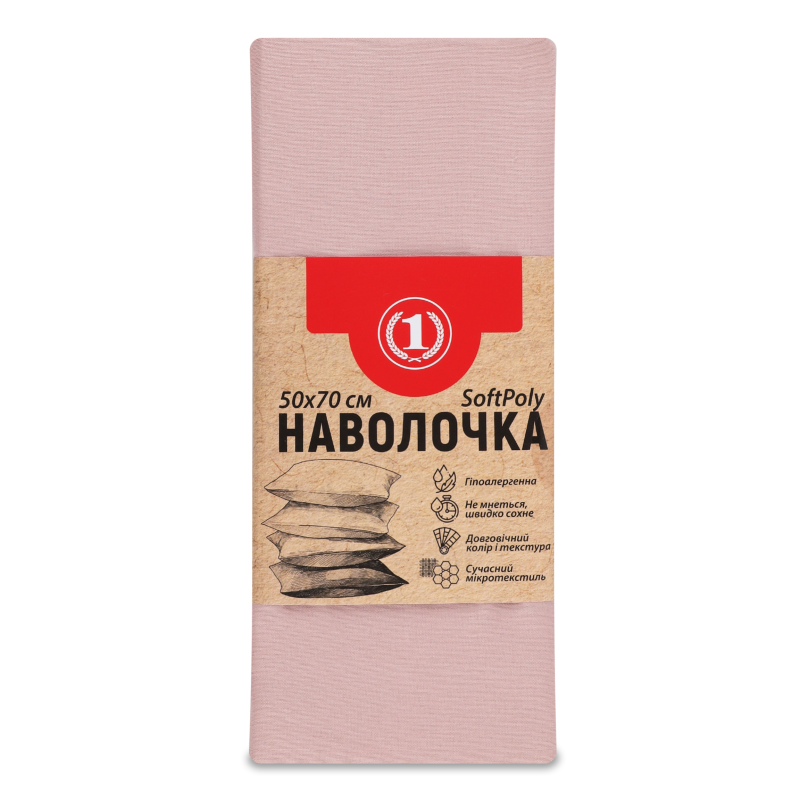 Наволочка пудрова 50*70см ТМ “1”