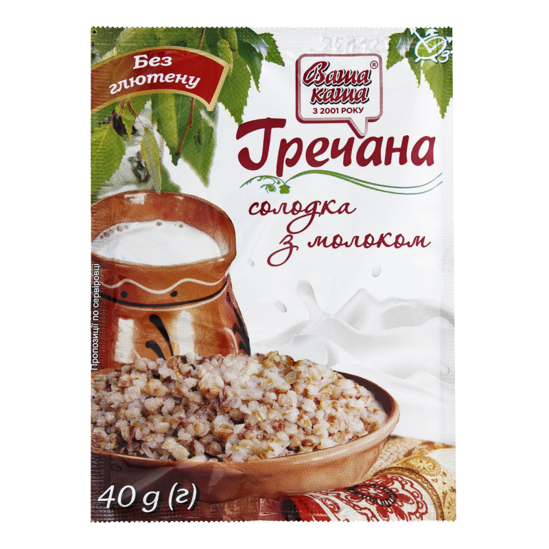 Каша гречана солодка з сухим молоком Ваша каша м/у