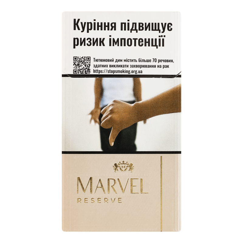 こぐり145様ご確認ページ Сигариллы с фильтром Marvel Demi Gold Reserve 20шт Marvel