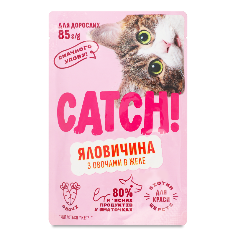 Корм д/дорослих котів з яловичиною та овочами в желе 85г пауч Catch!