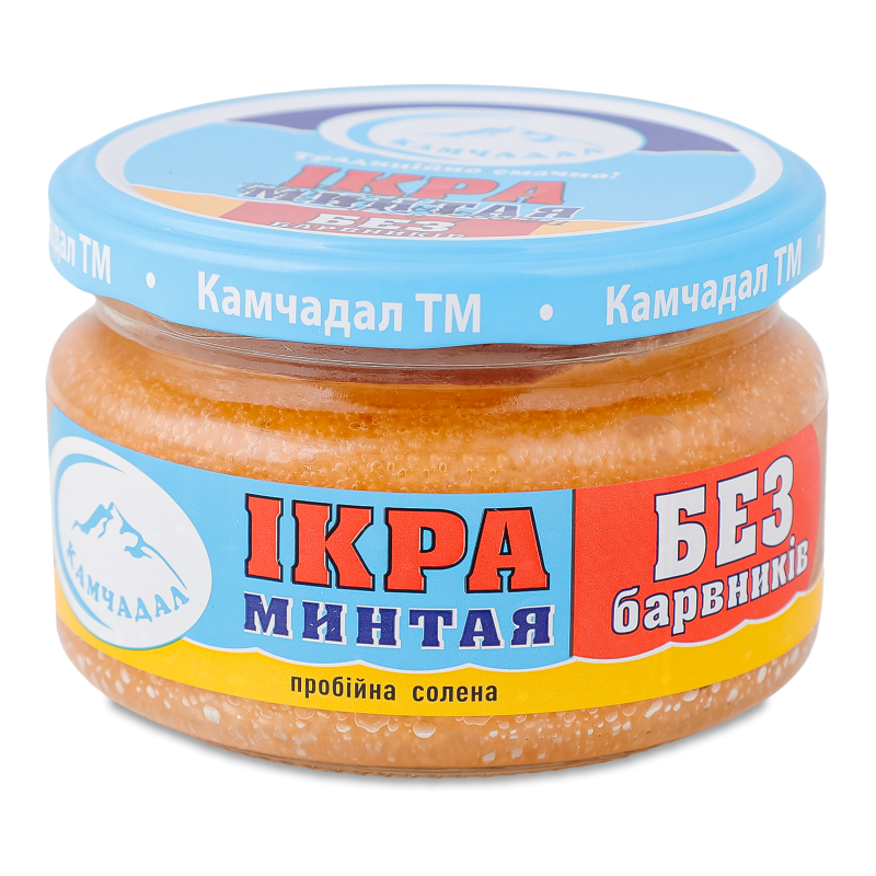 Ікра мінтая пробійна солена 180г скло Камчадал