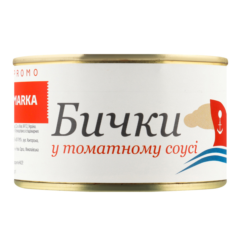 Бички в томатному соусі Marka Promo з/б