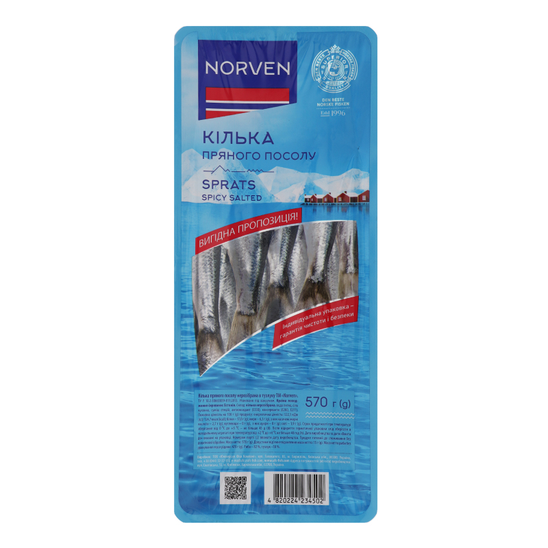Килька пряного посола неразобранная в тузлуке Norven лоток 570г Norven ...