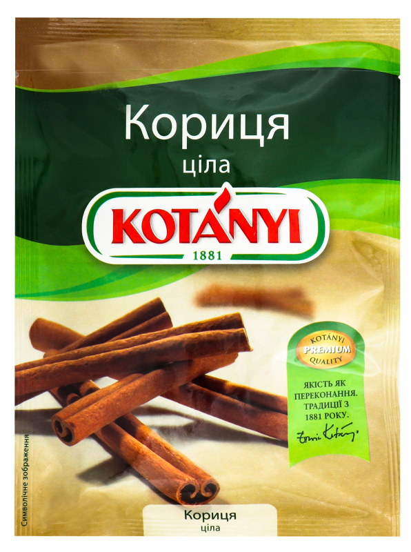 Приправа Kotanyi Кориця ціла 17г KOTÁNYI 9001414700235: купить в ...